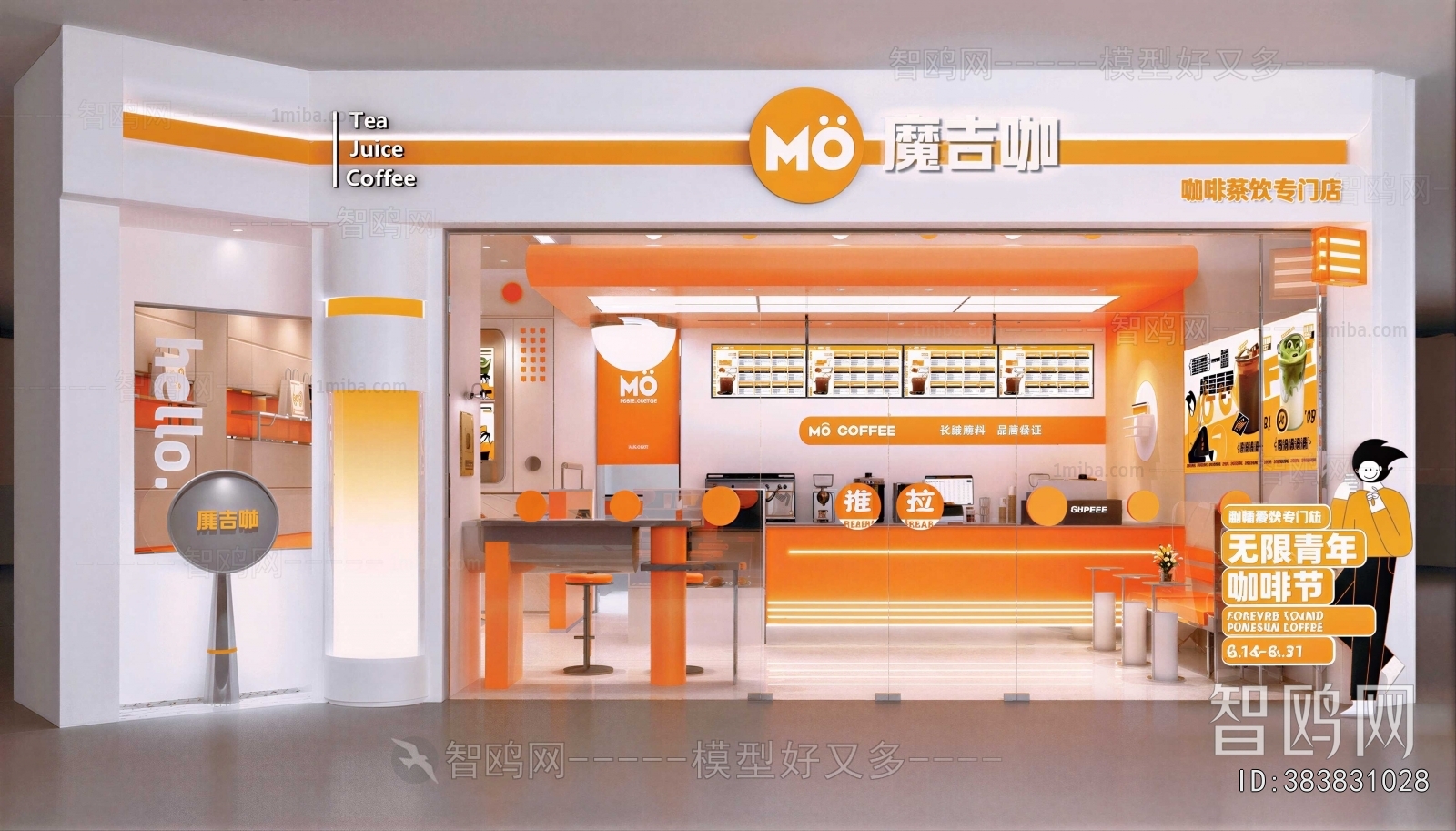 Modern Facade Element