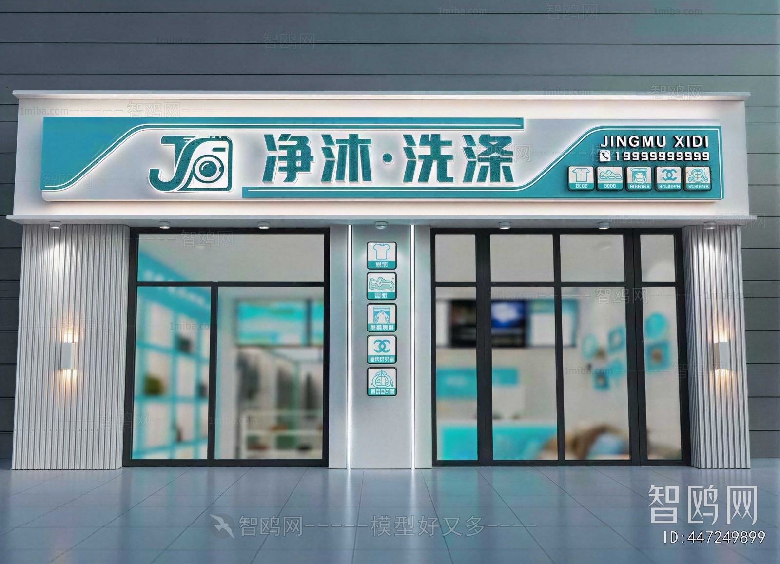 Modern Facade Element