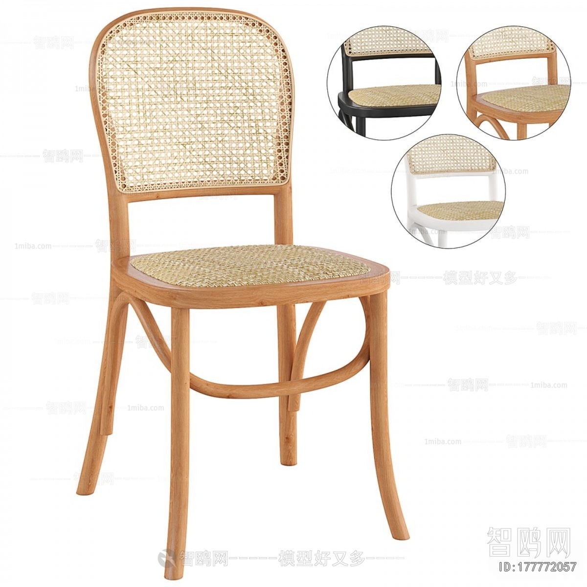 Modern Dining Chair