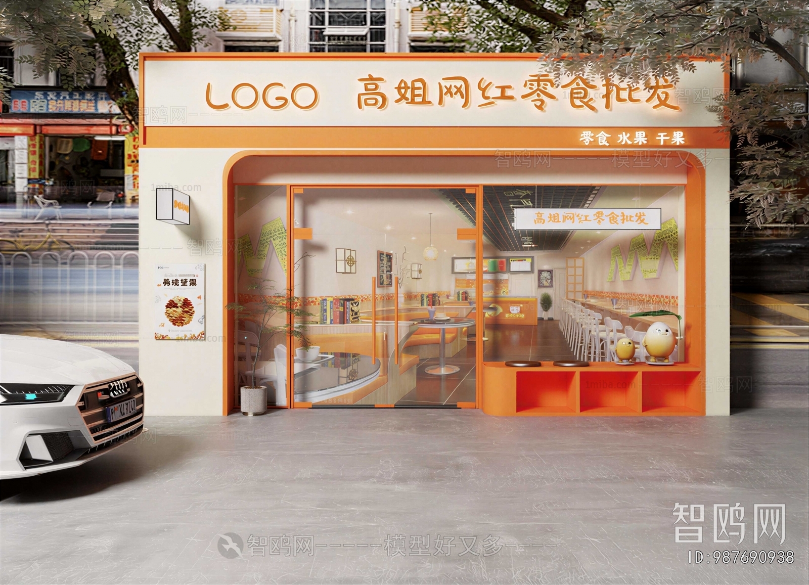 Modern Facade Element