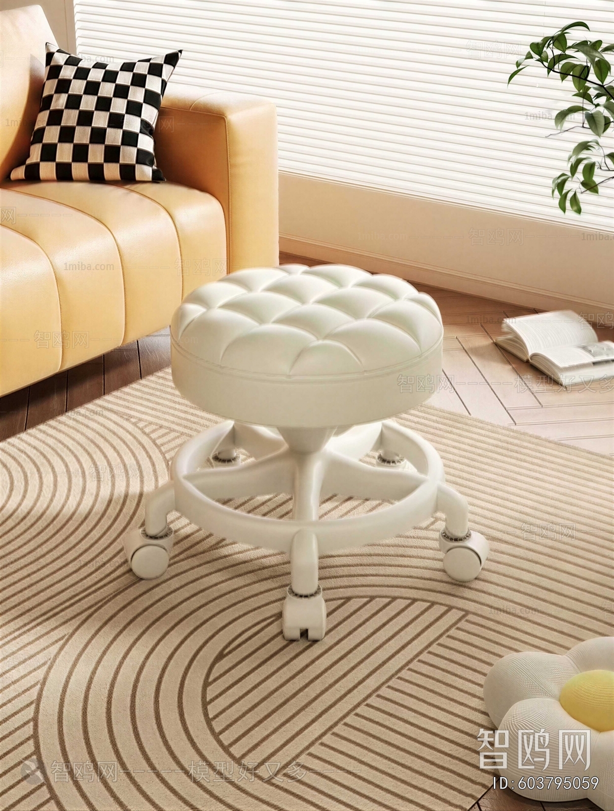 Modern Stool