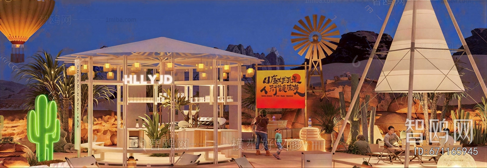 Modern Park Landscape