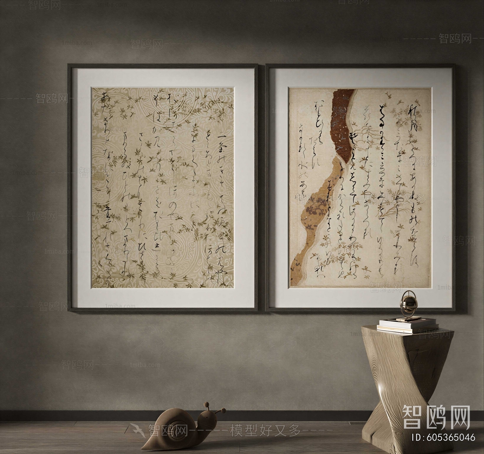 New Chinese Style Calligraphy And Painting