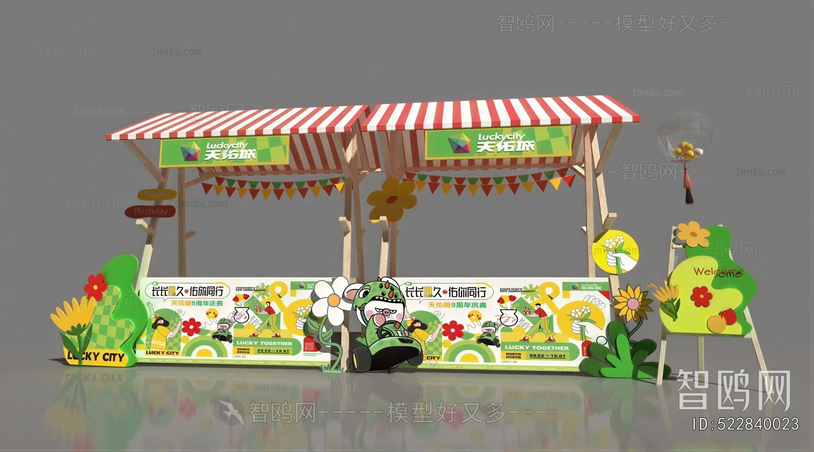 Modern Sales Vehicle