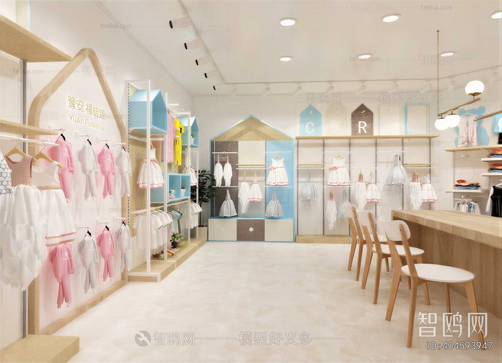 Modern Clothing Store