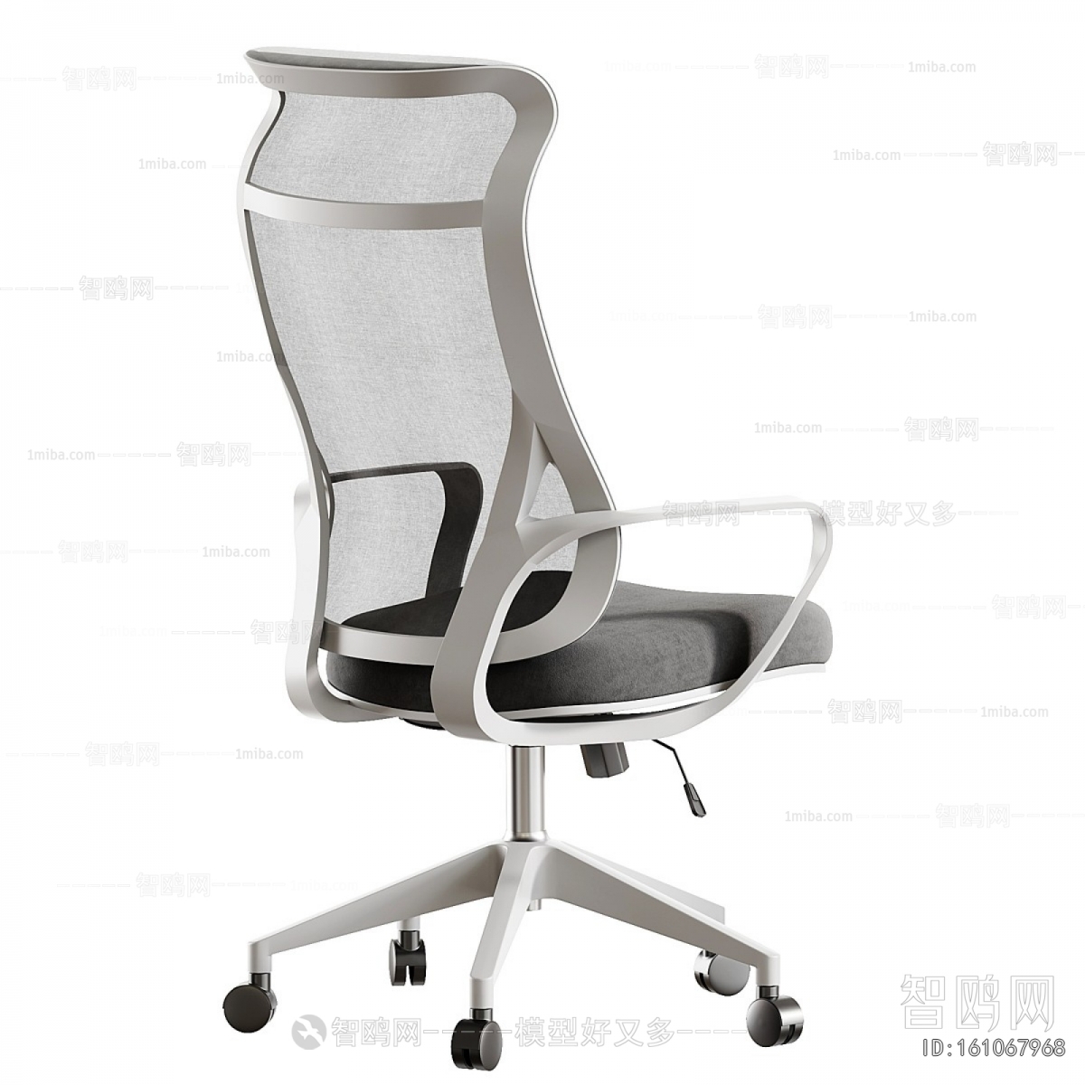 Modern Office Chair