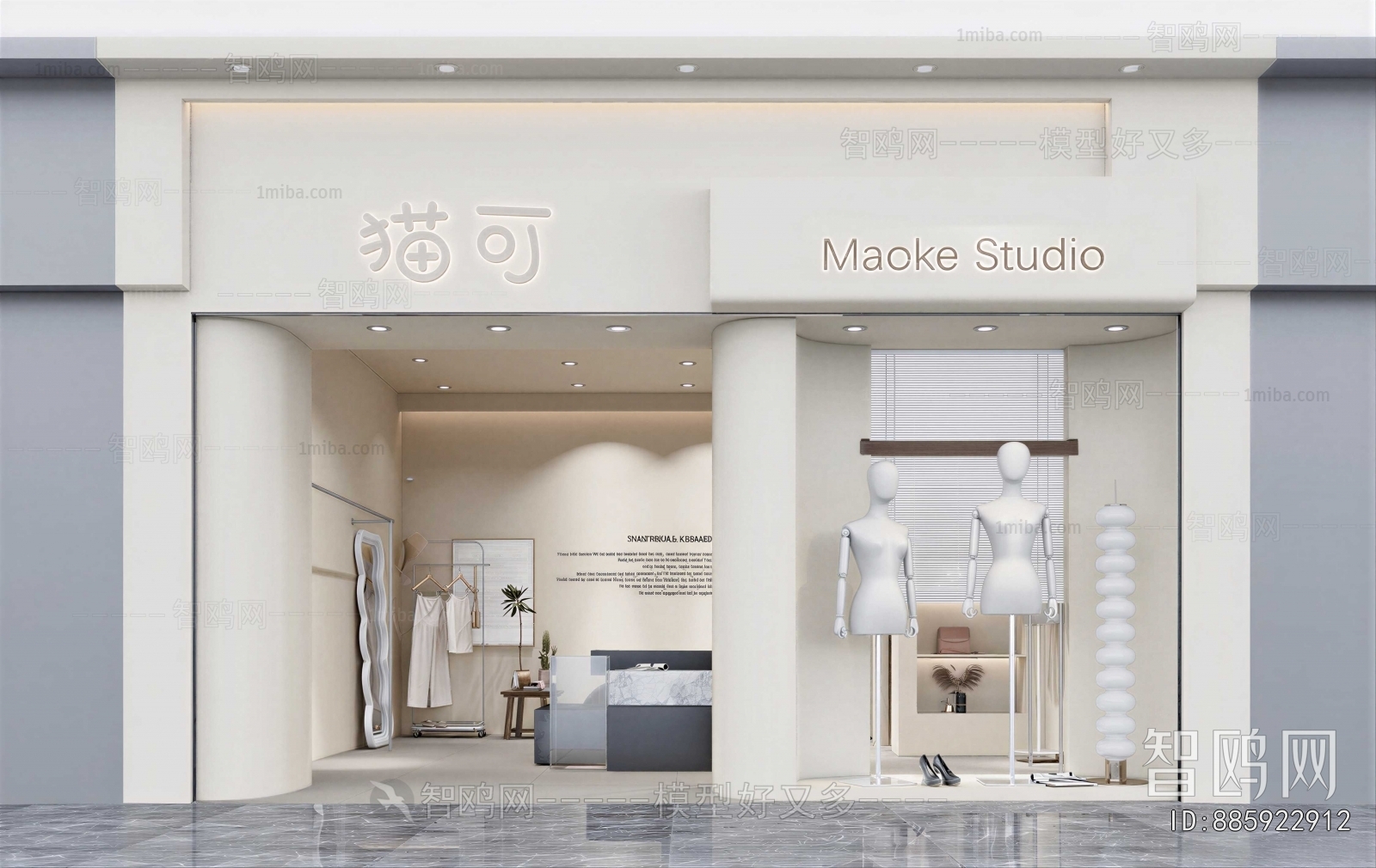 Modern Facade Element