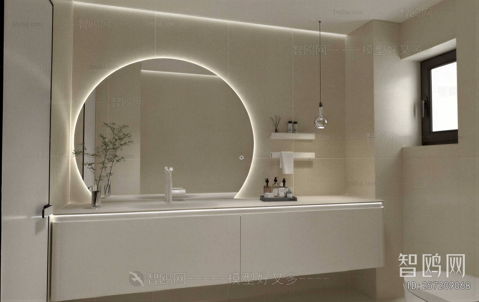 Modern Bathroom Cabinet