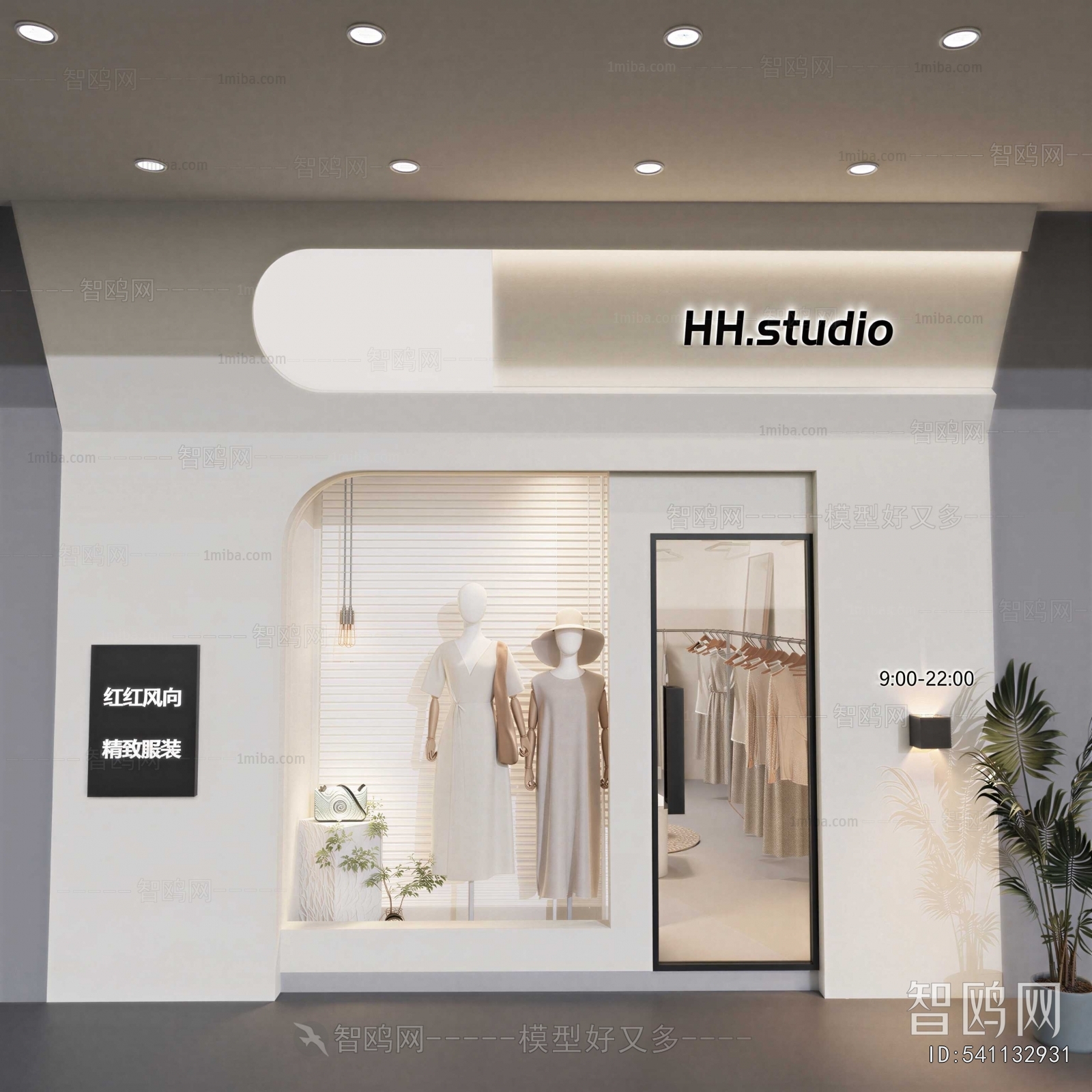 Modern Facade Element