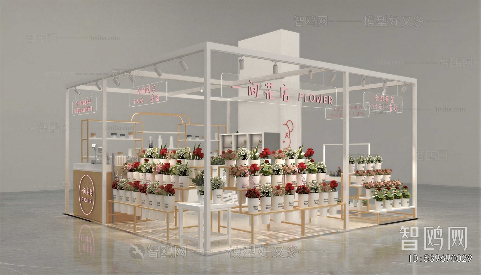 Modern Flower Shop