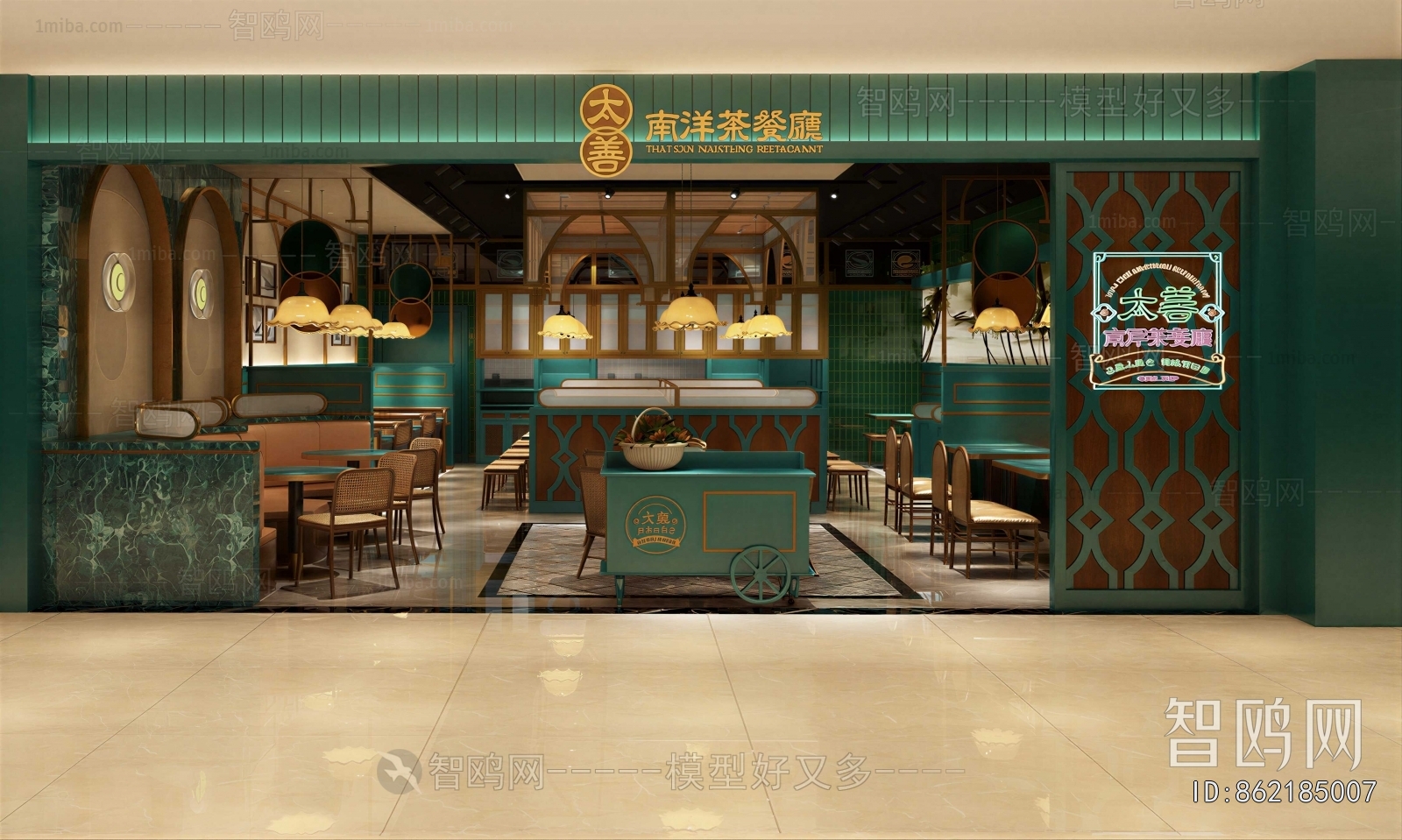 Modern Facade Element