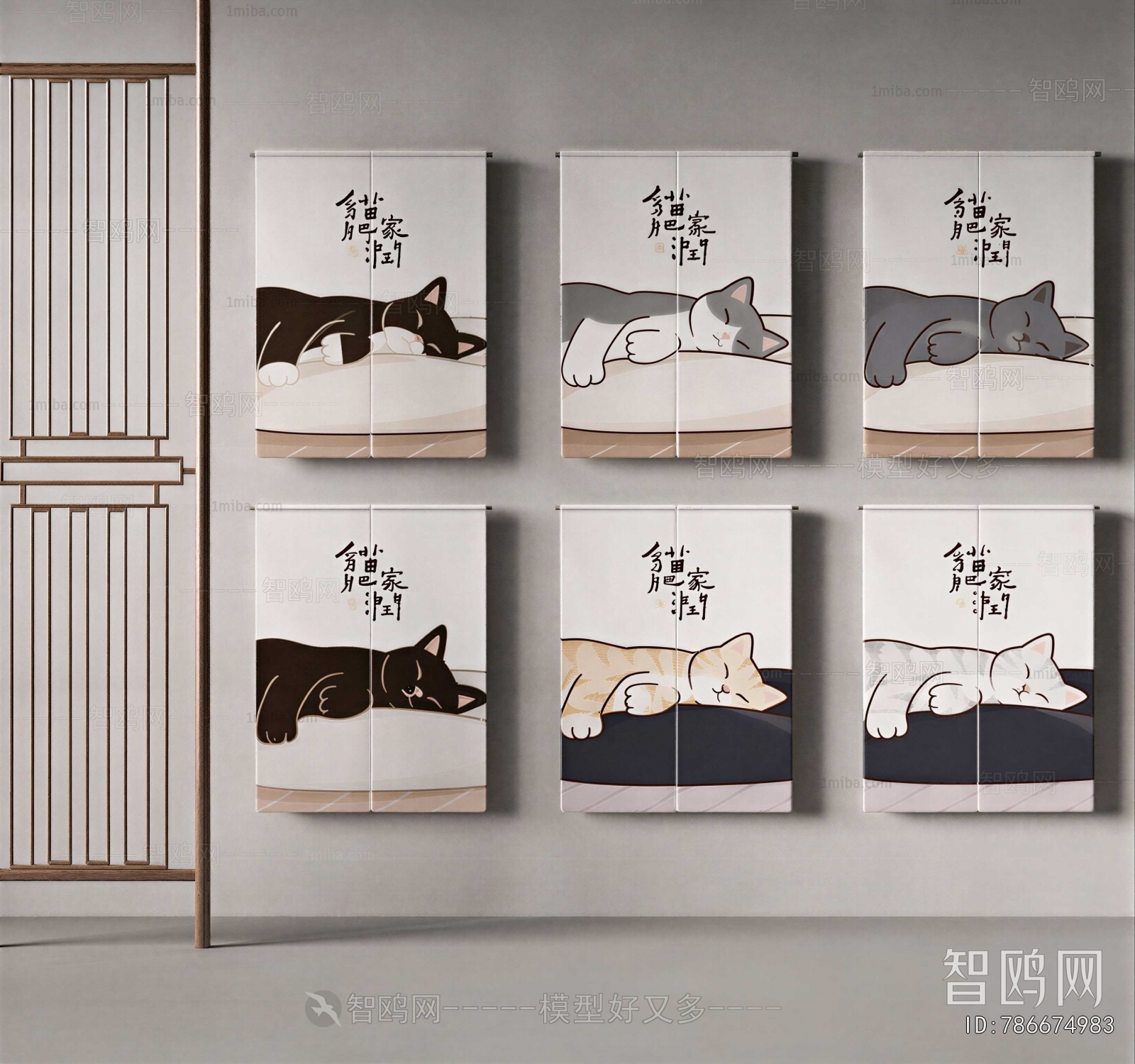 Japanese Style Door Curtain