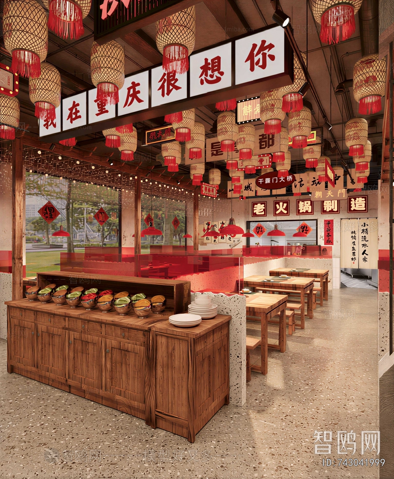 New Chinese Style Hot Pot Restaurant