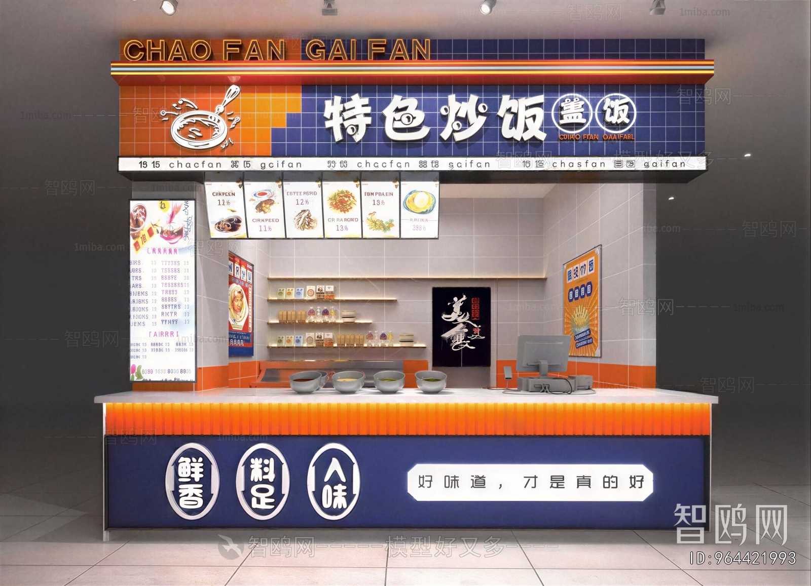 Modern Facade Element