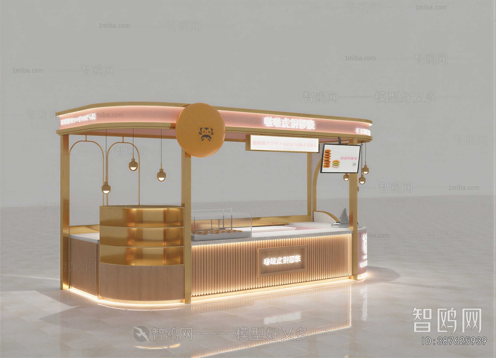 Modern Sales Vehicle