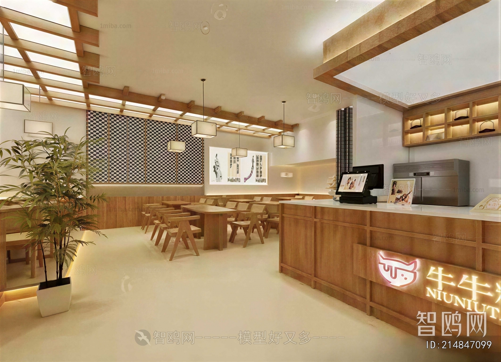New Chinese Style Milk Tea Shop