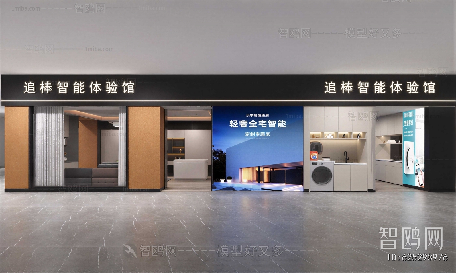 Modern Exclusive Shop