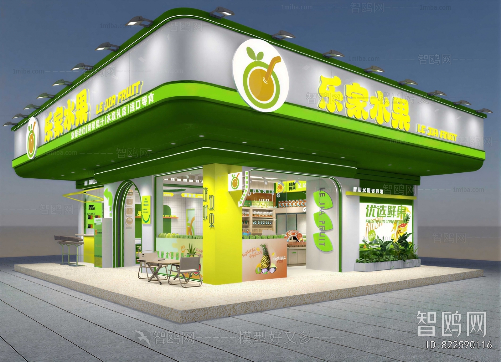 Modern Facade Element