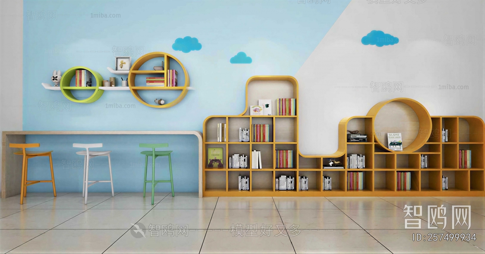 Modern Bookshelf