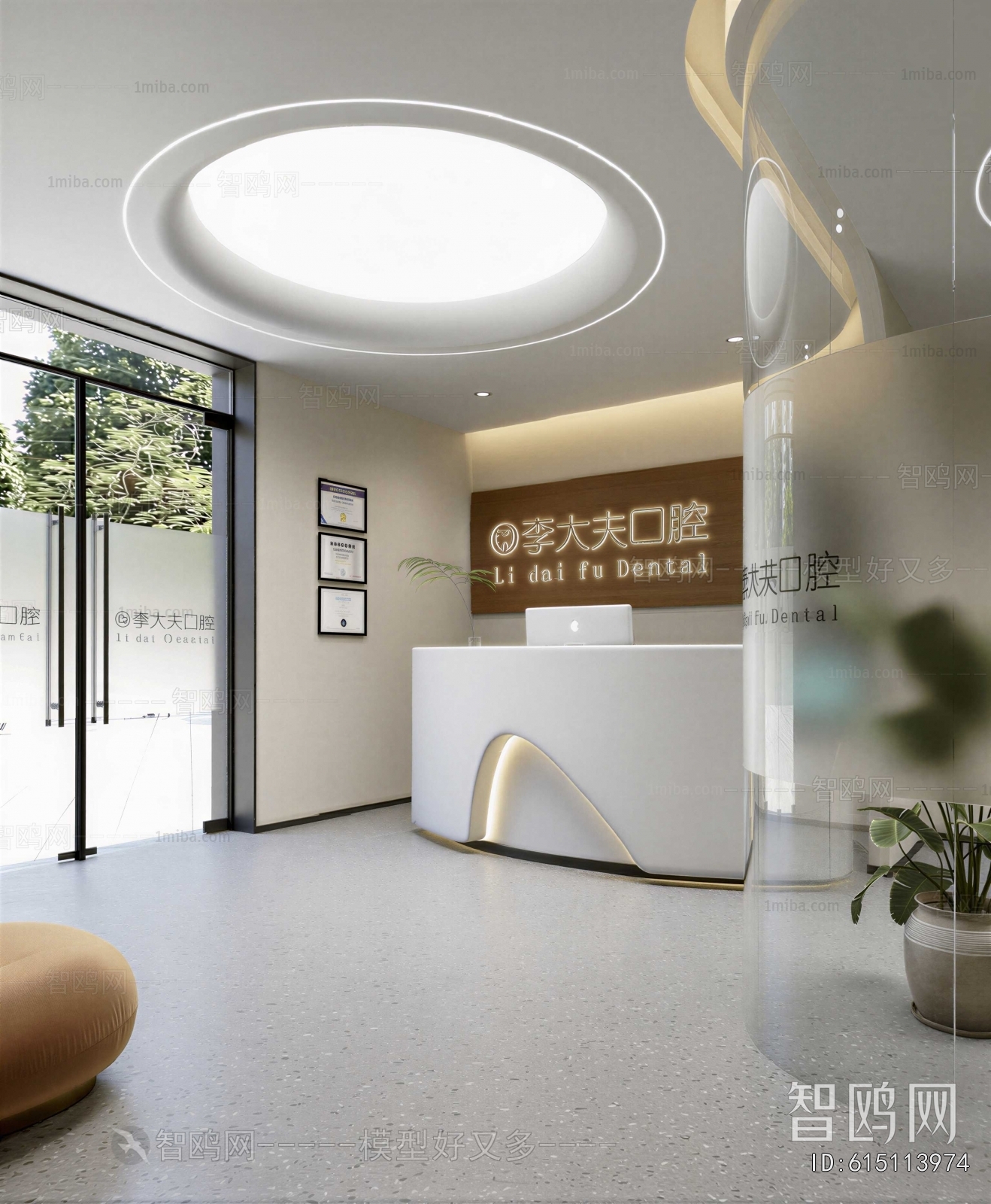 Modern Dental Clinic