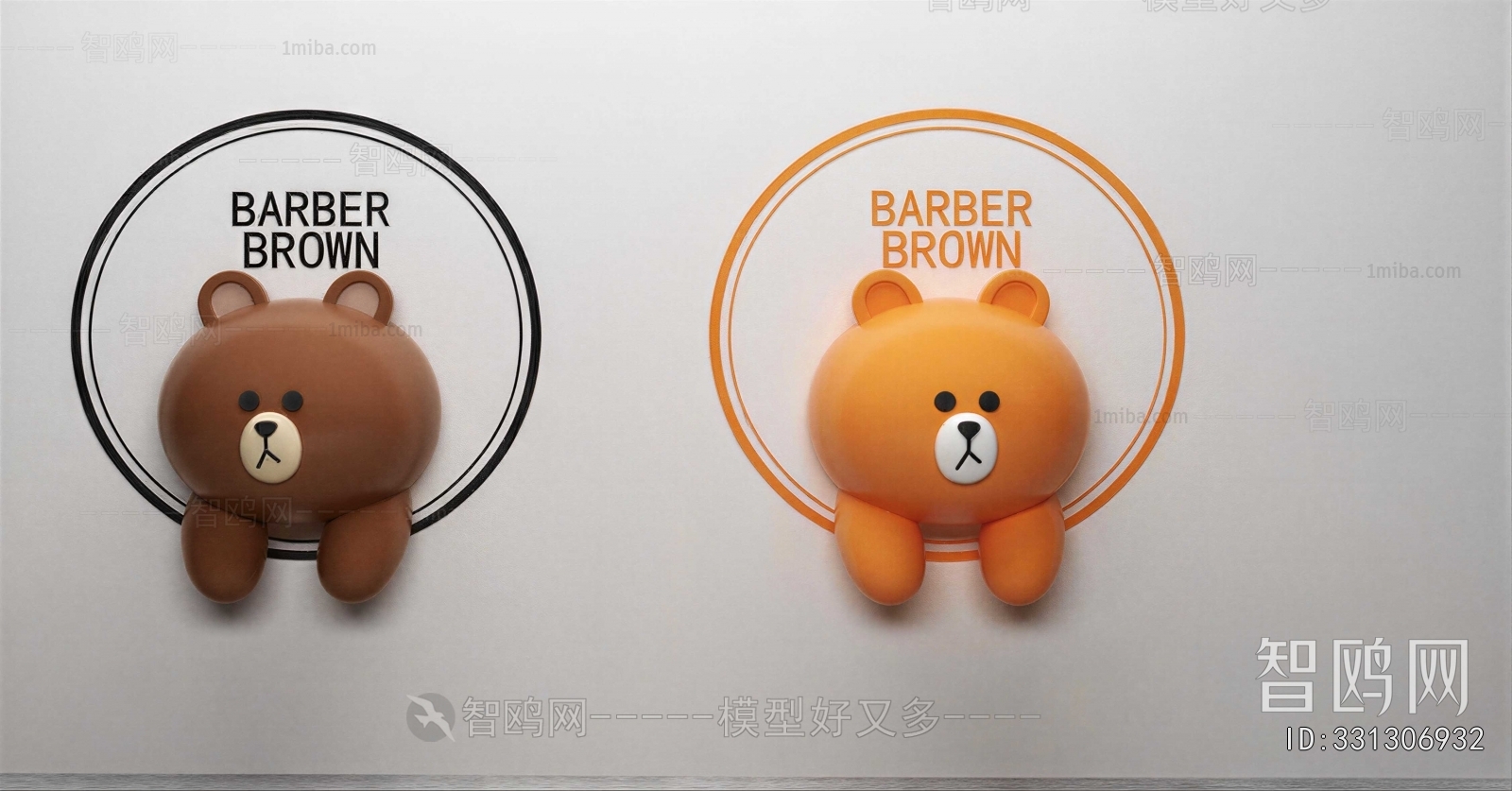 Modern Wall Decoration