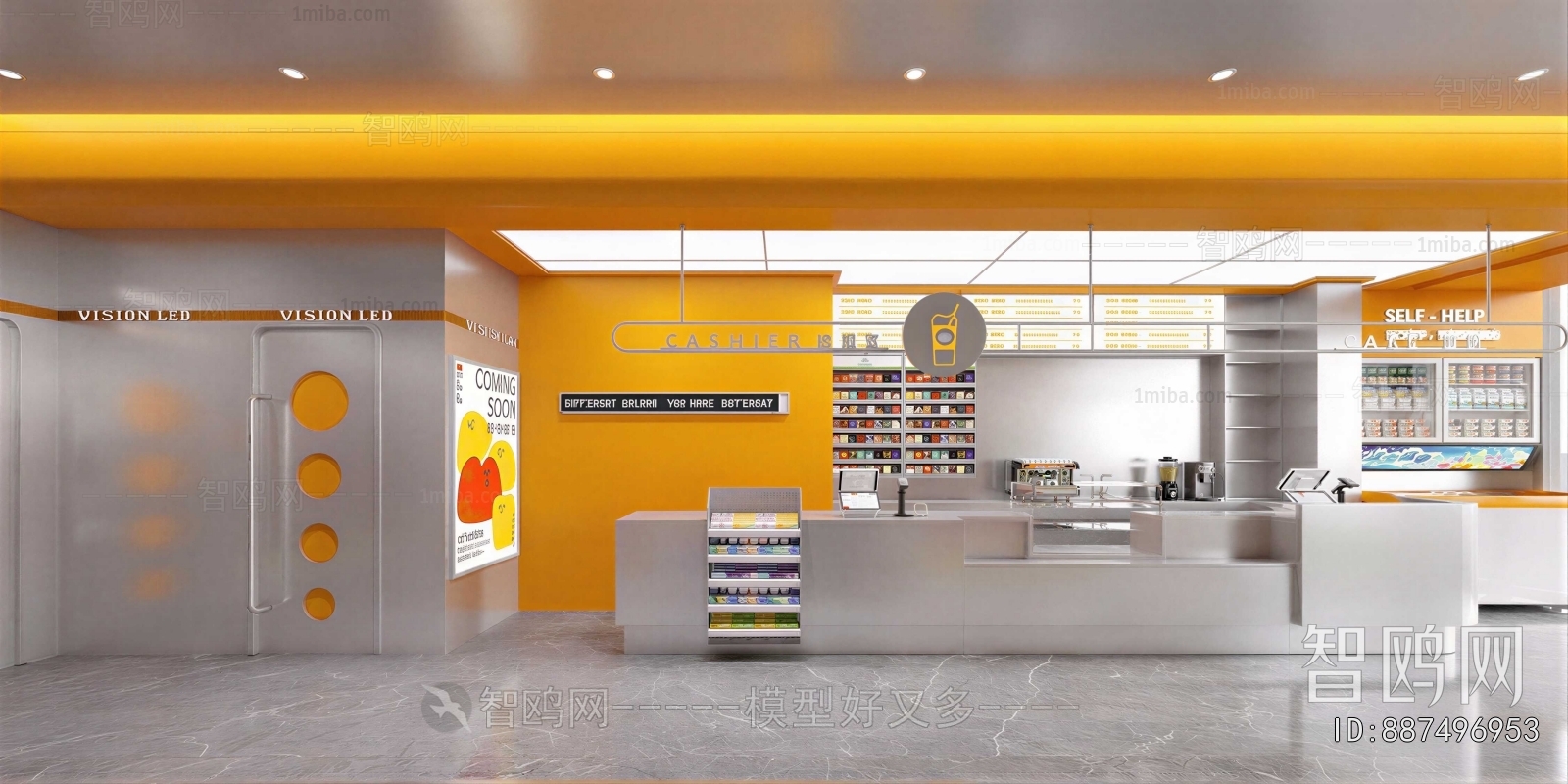 Modern Convenience Store