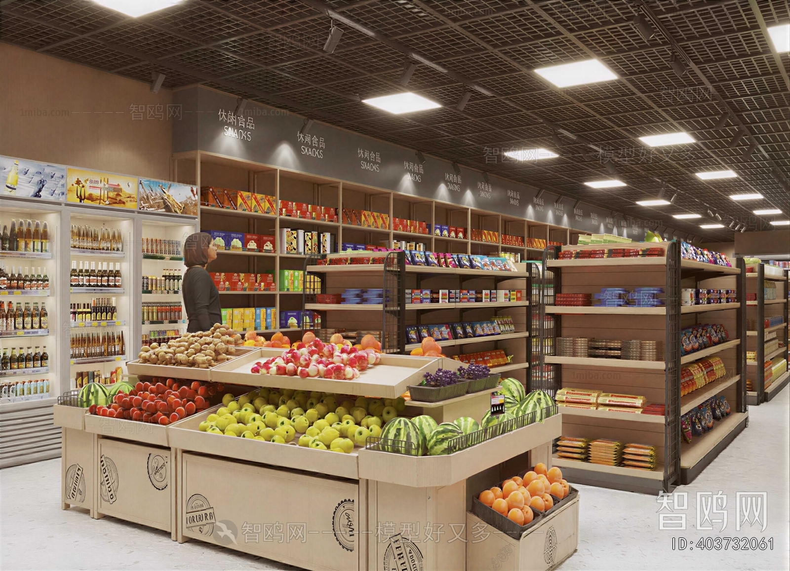 Modern Convenience Store