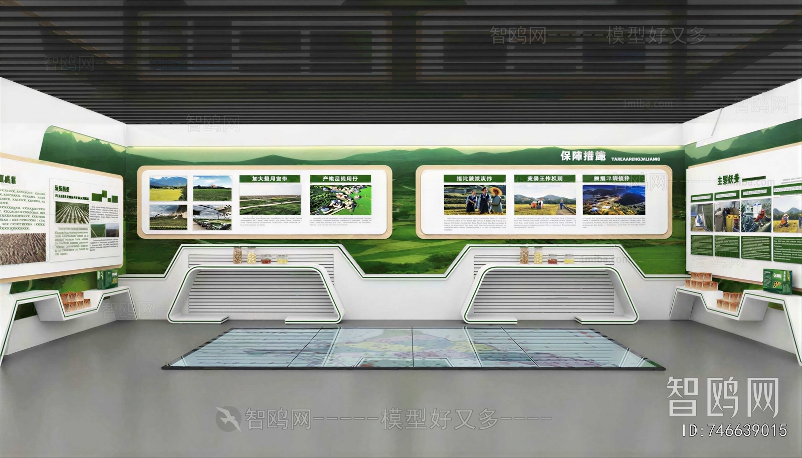 Modern Exhibition Hall