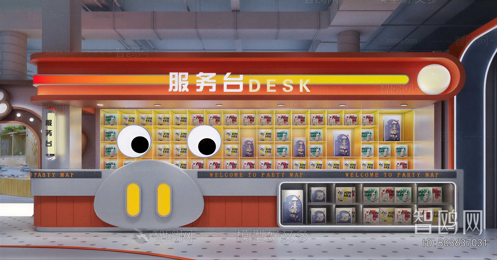 Modern Reception Desk