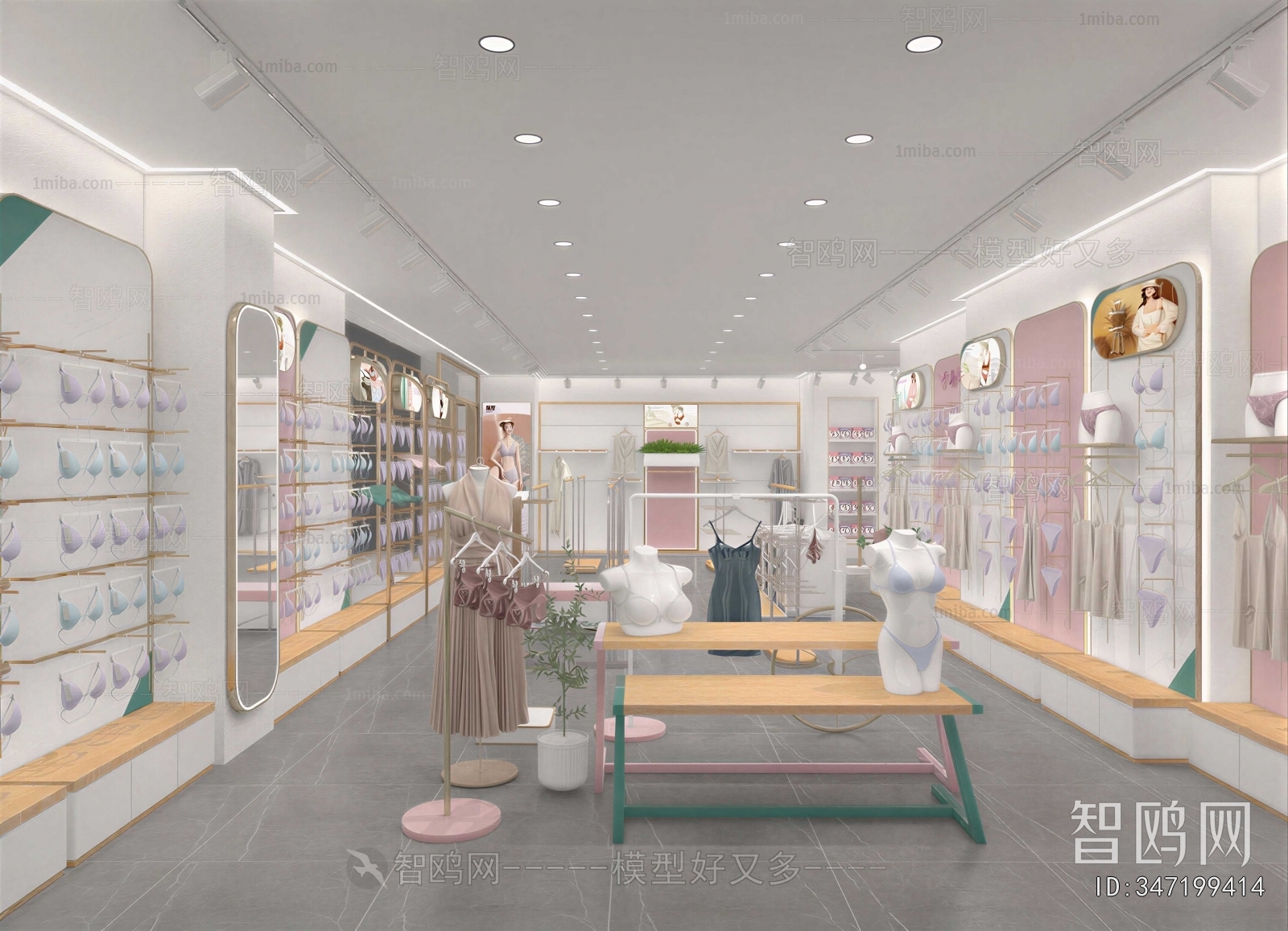 Modern Clothing Store