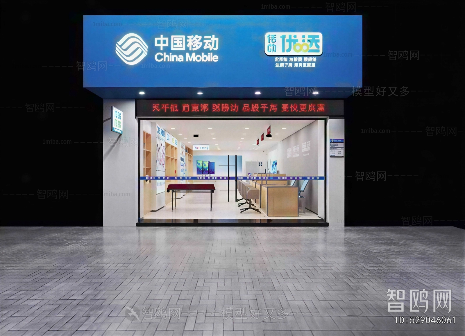 Modern Facade Element