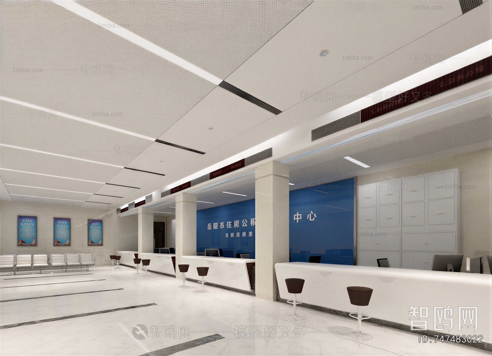 Modern Public Service