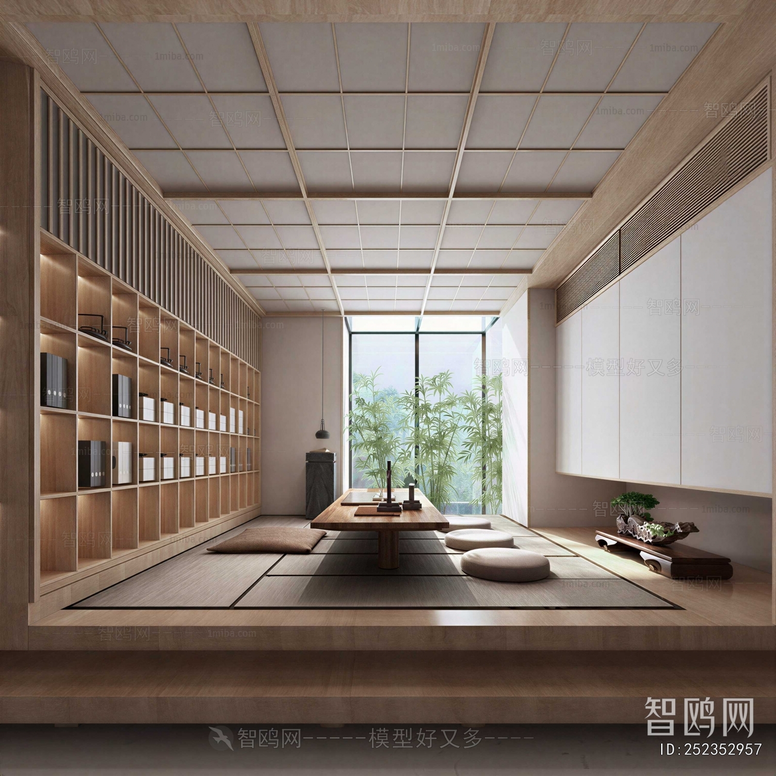 Modern Tea House