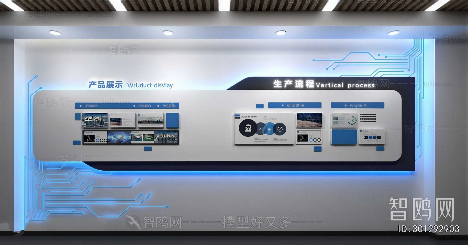 Modern Exhibition Hall