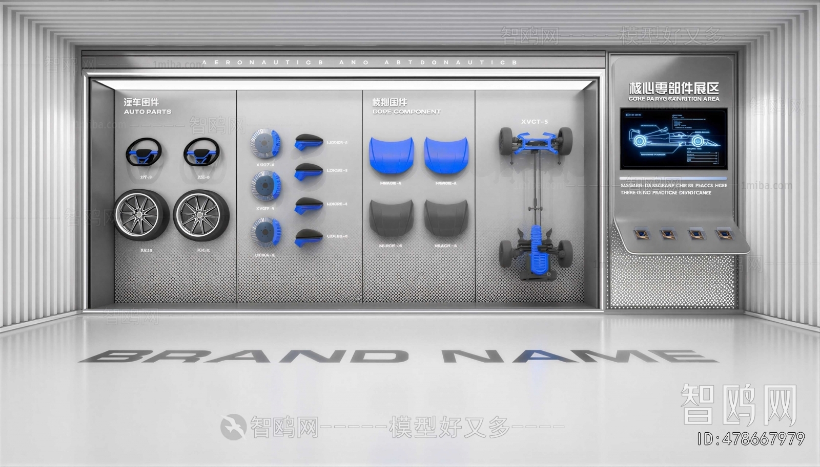 Modern Exhibition Hall