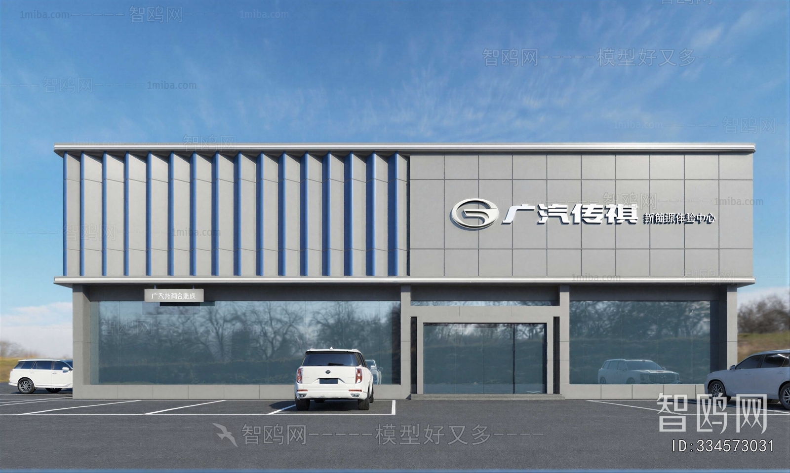 Modern Facade Element