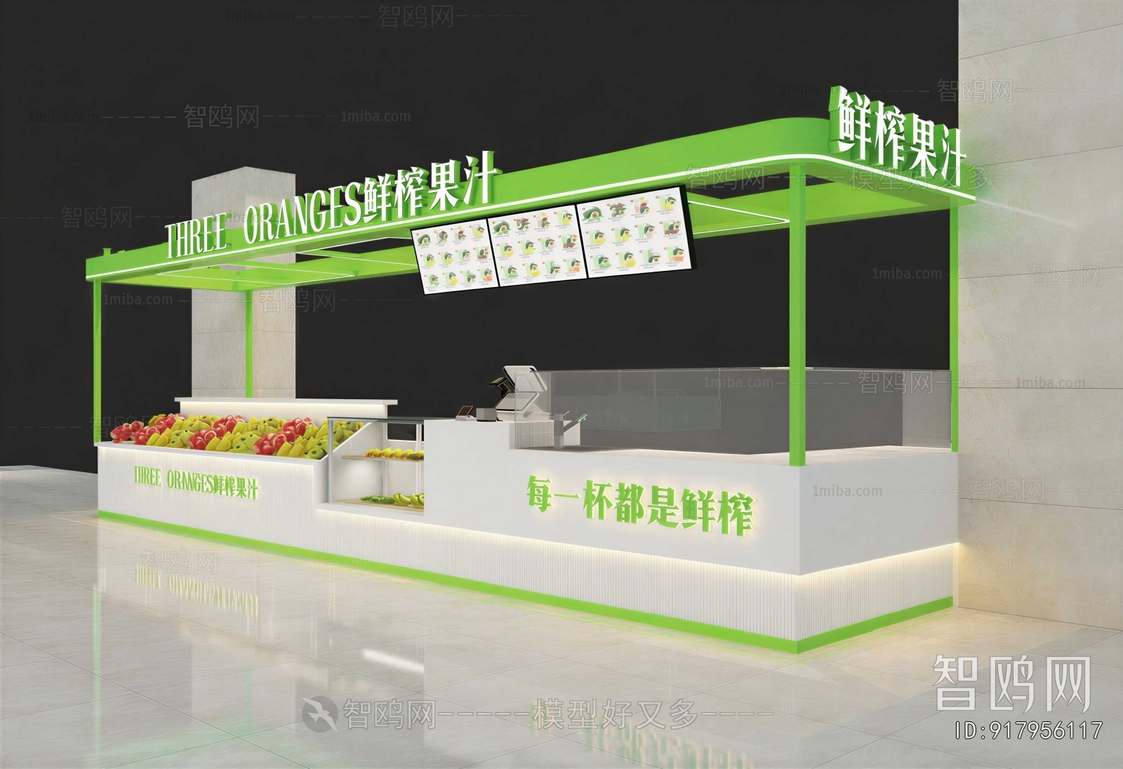 Modern Retail Stores