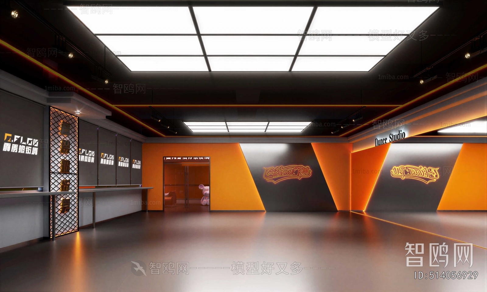 Modern Dance Classroom