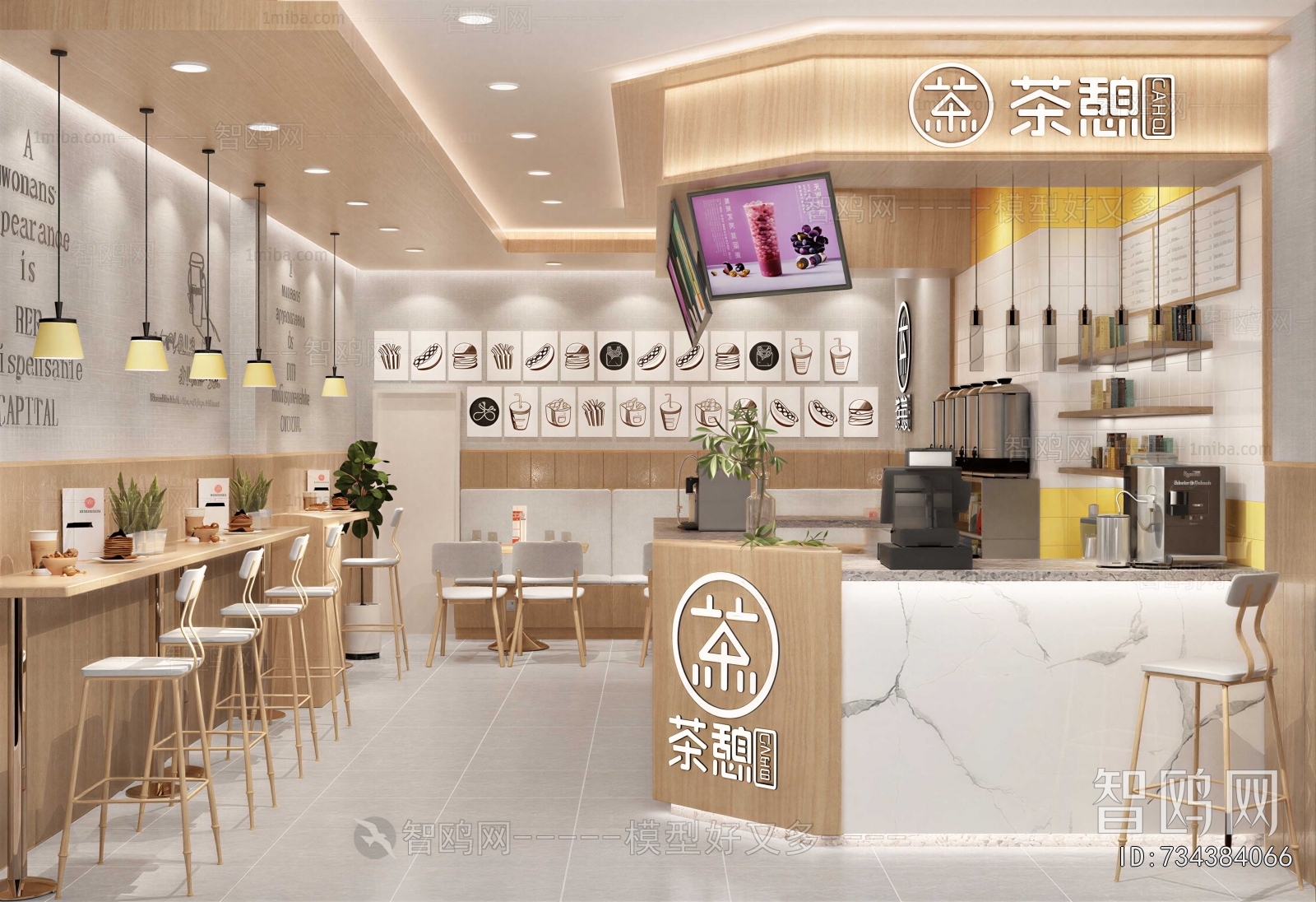 Modern Milk Tea Shop