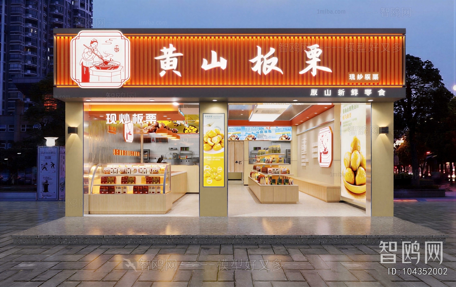 Modern Facade Element