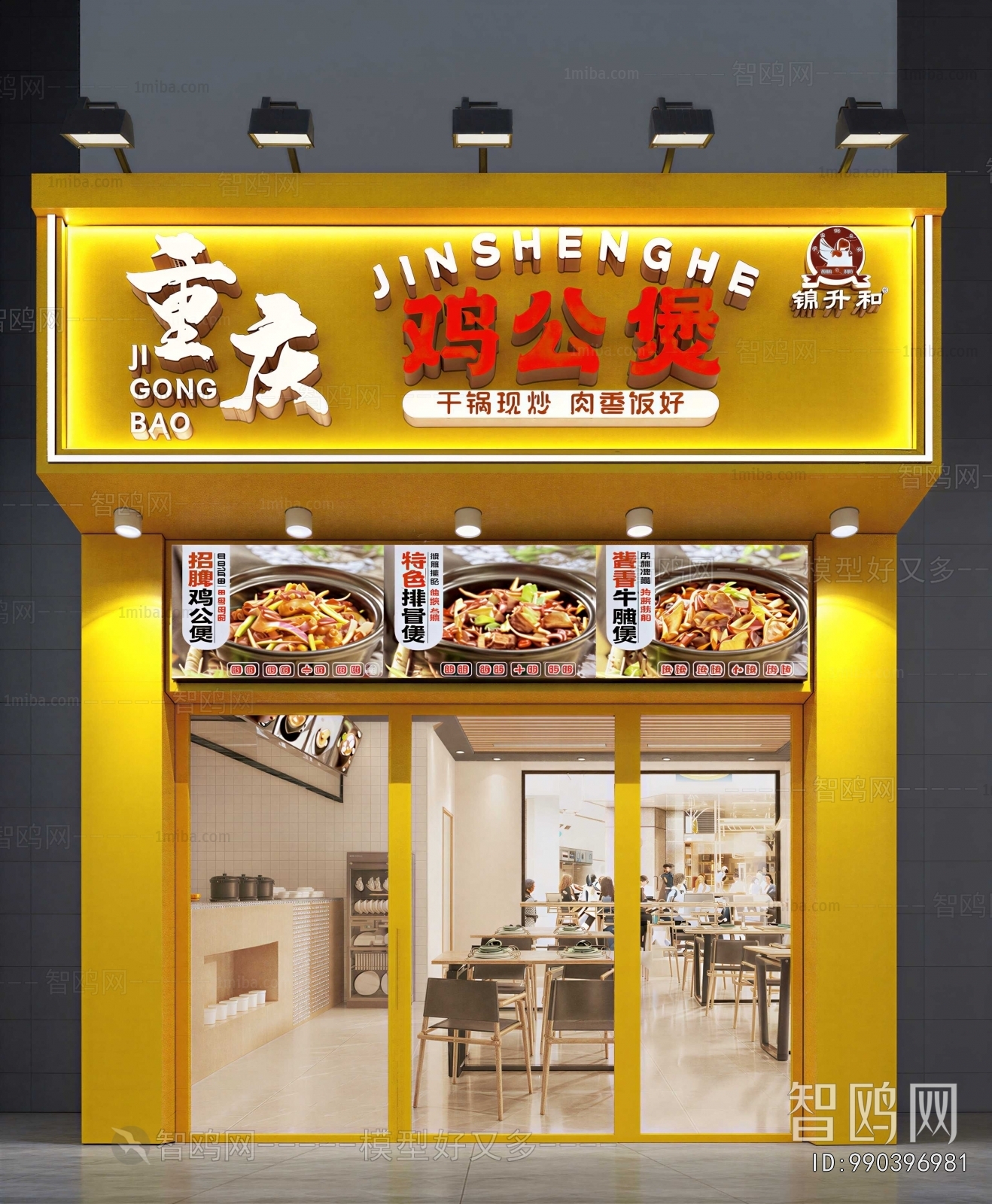 Modern Facade Element