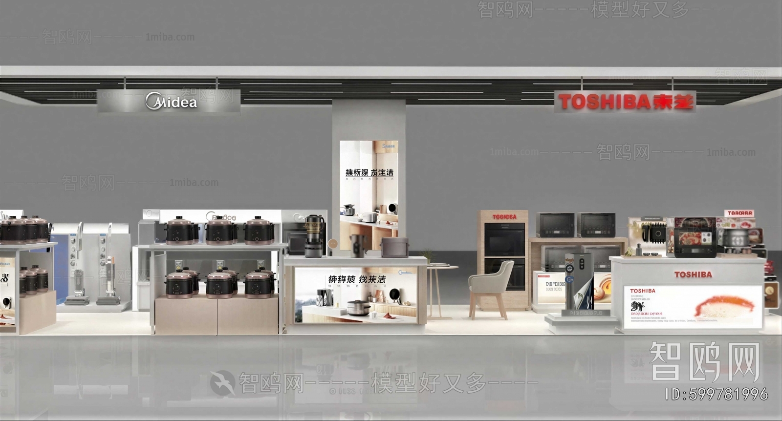 Modern Exhibition Hall