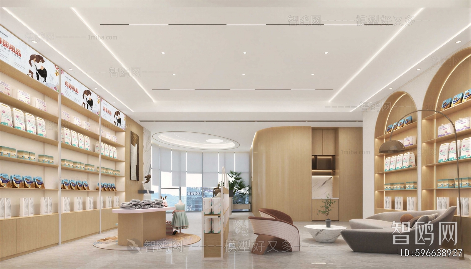 Modern Maternal And Infant Store