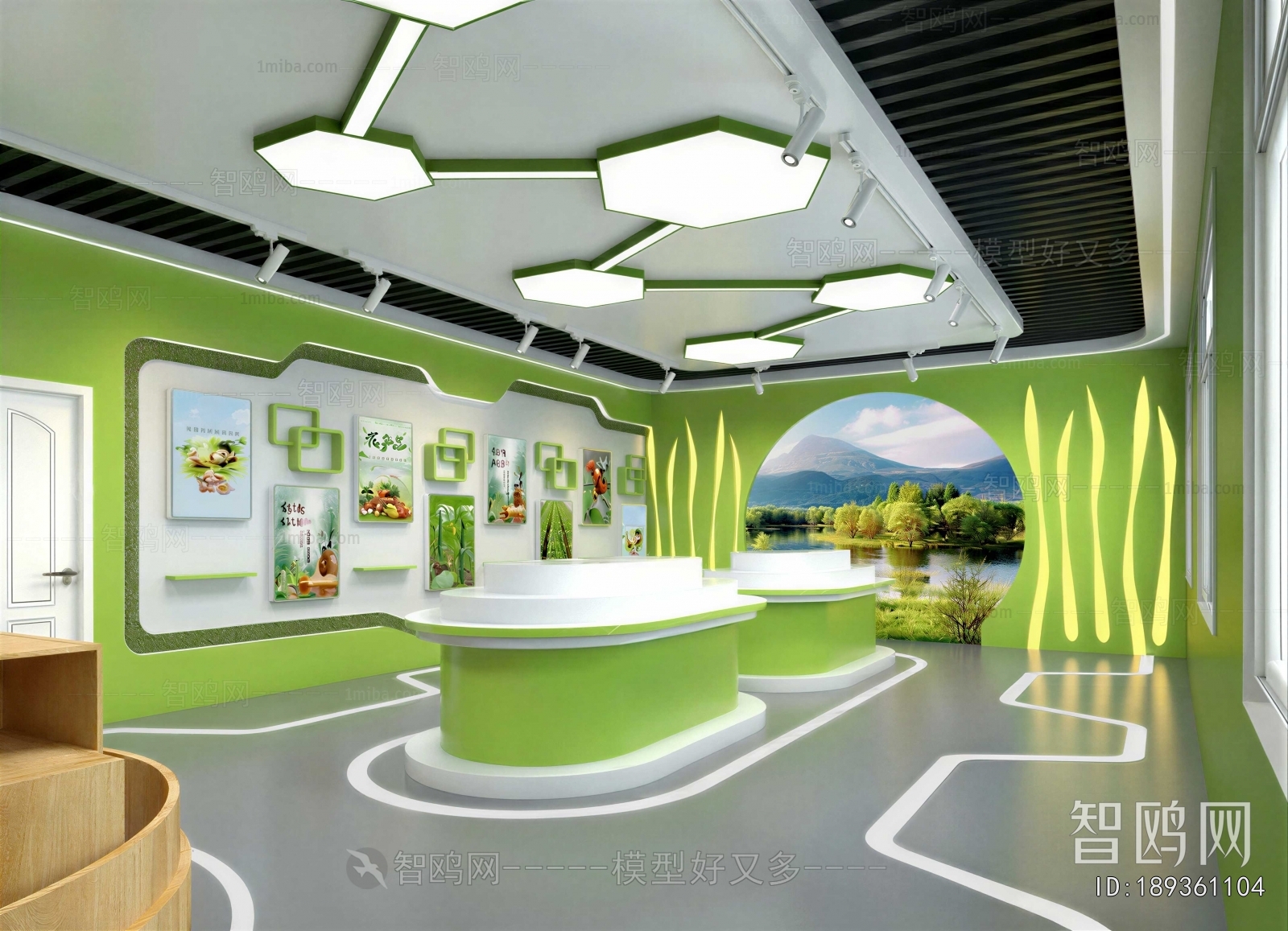 Modern Exhibition Hall