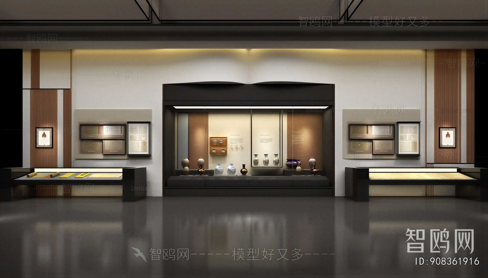 Modern Exhibition Hall