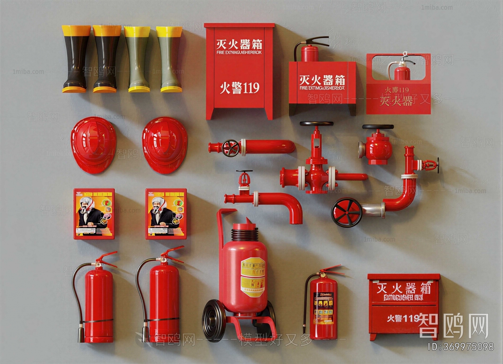 Modern Fire-fighting Equipment