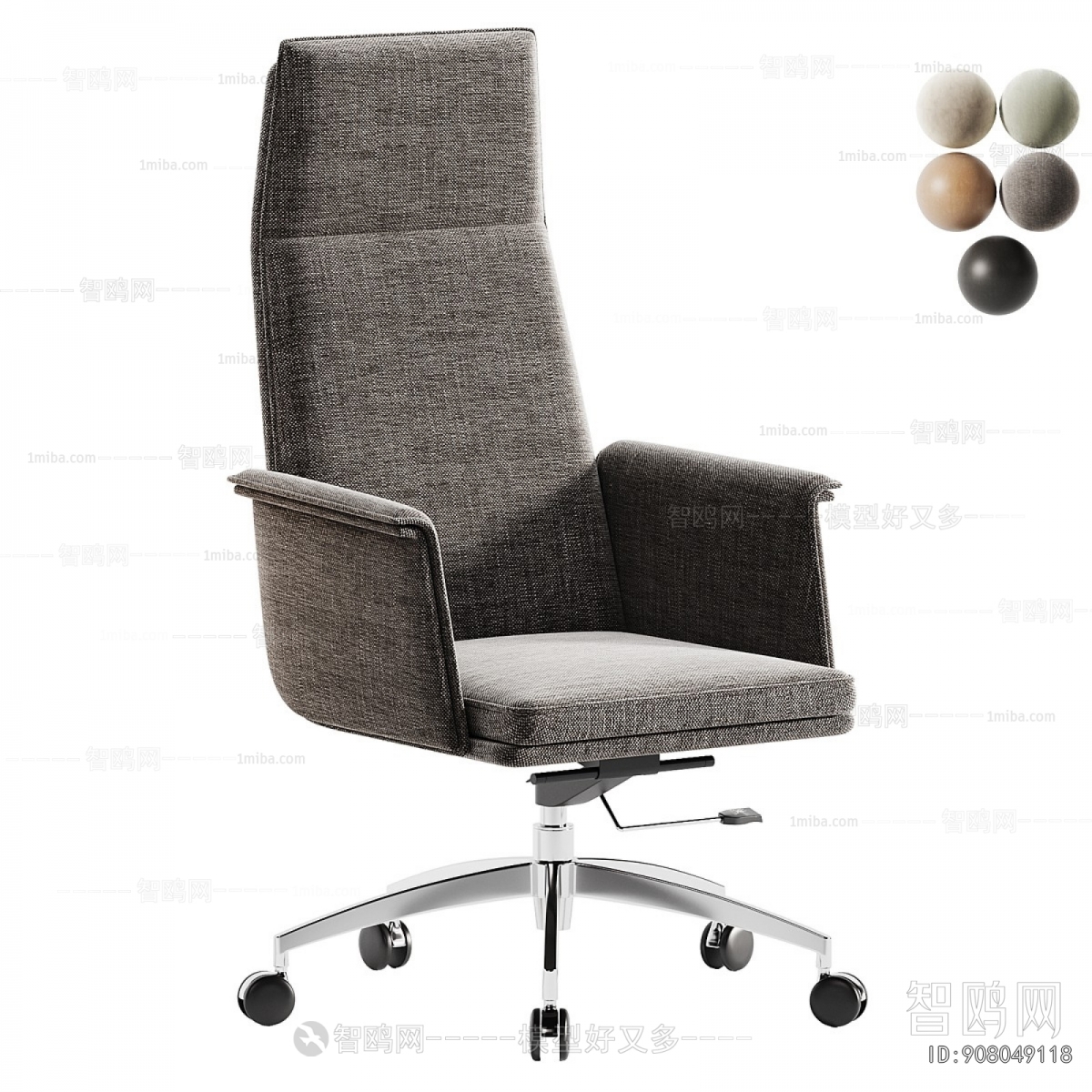 Modern Office Chair