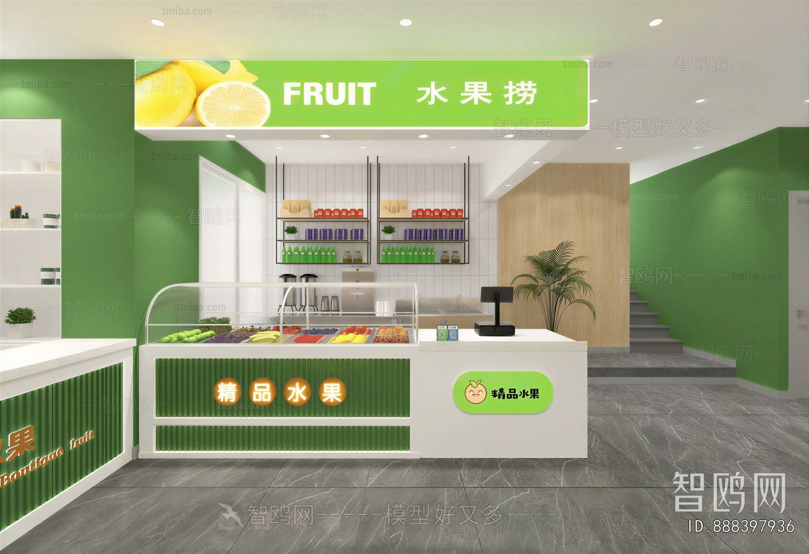 Modern Facade Element