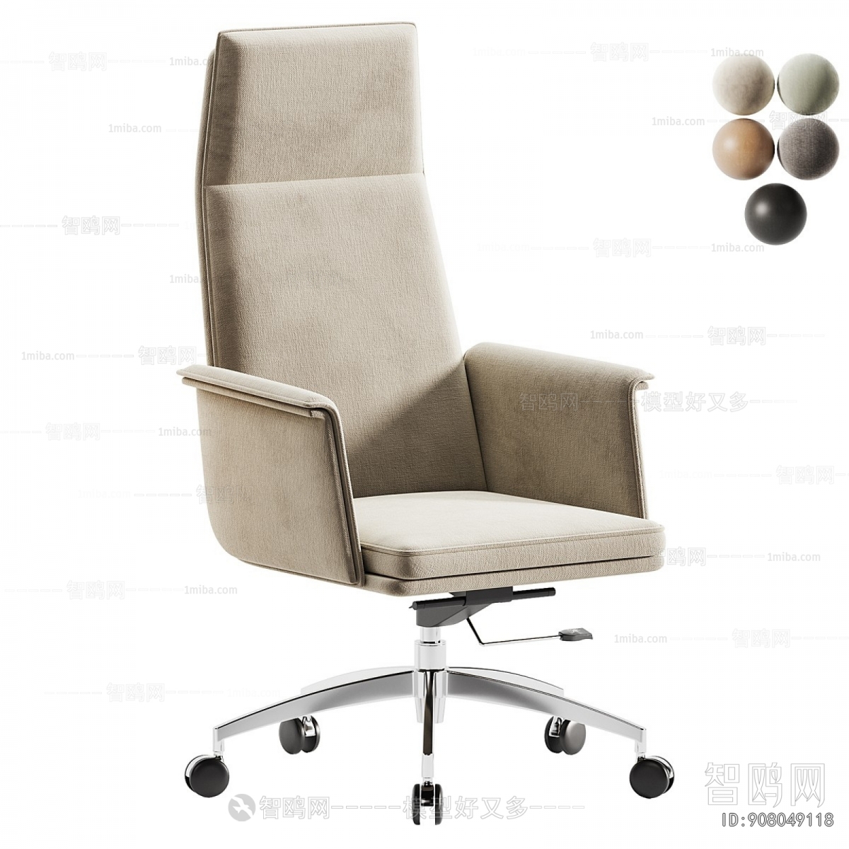 Modern Office Chair