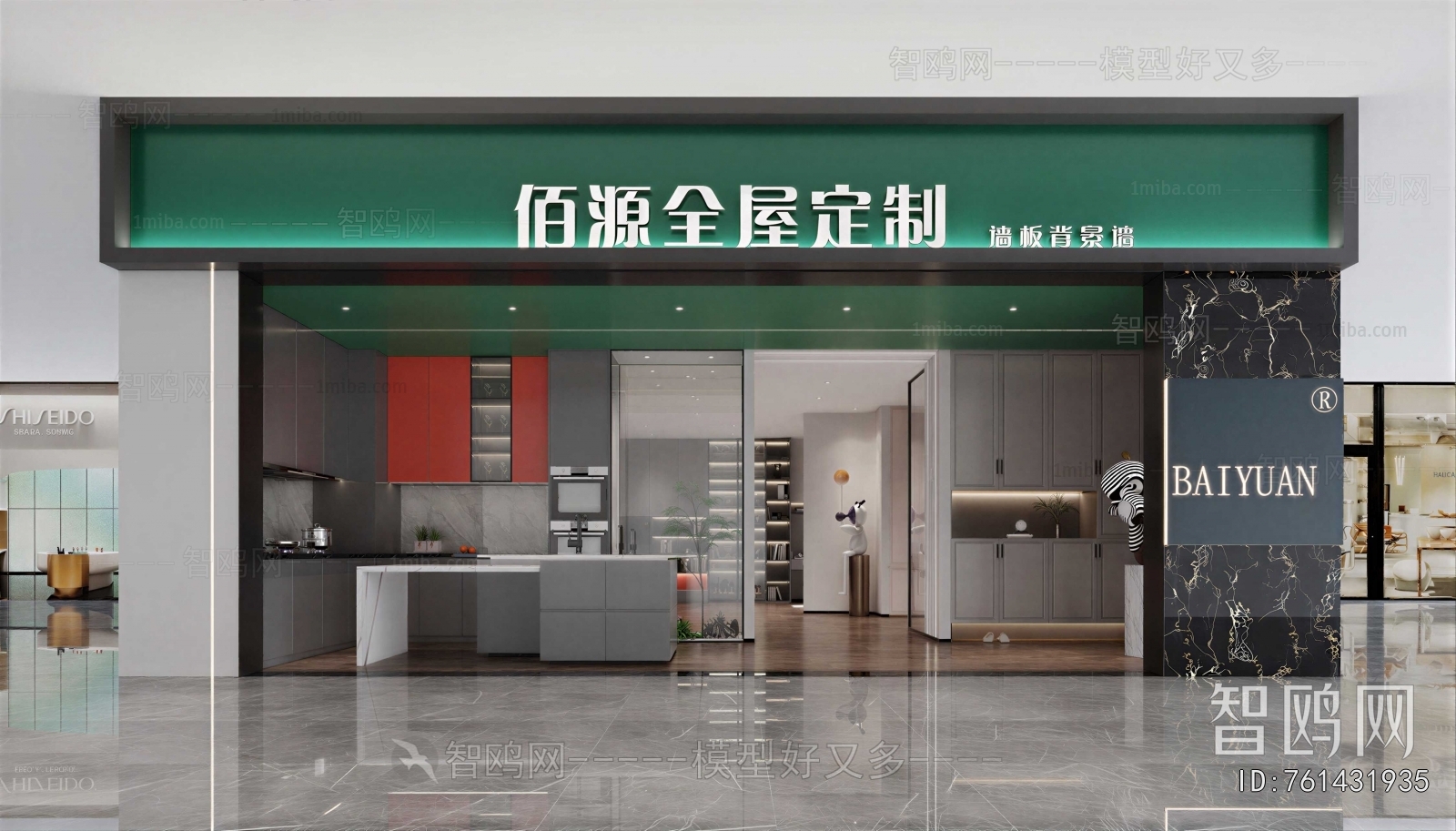 Modern Facade Element